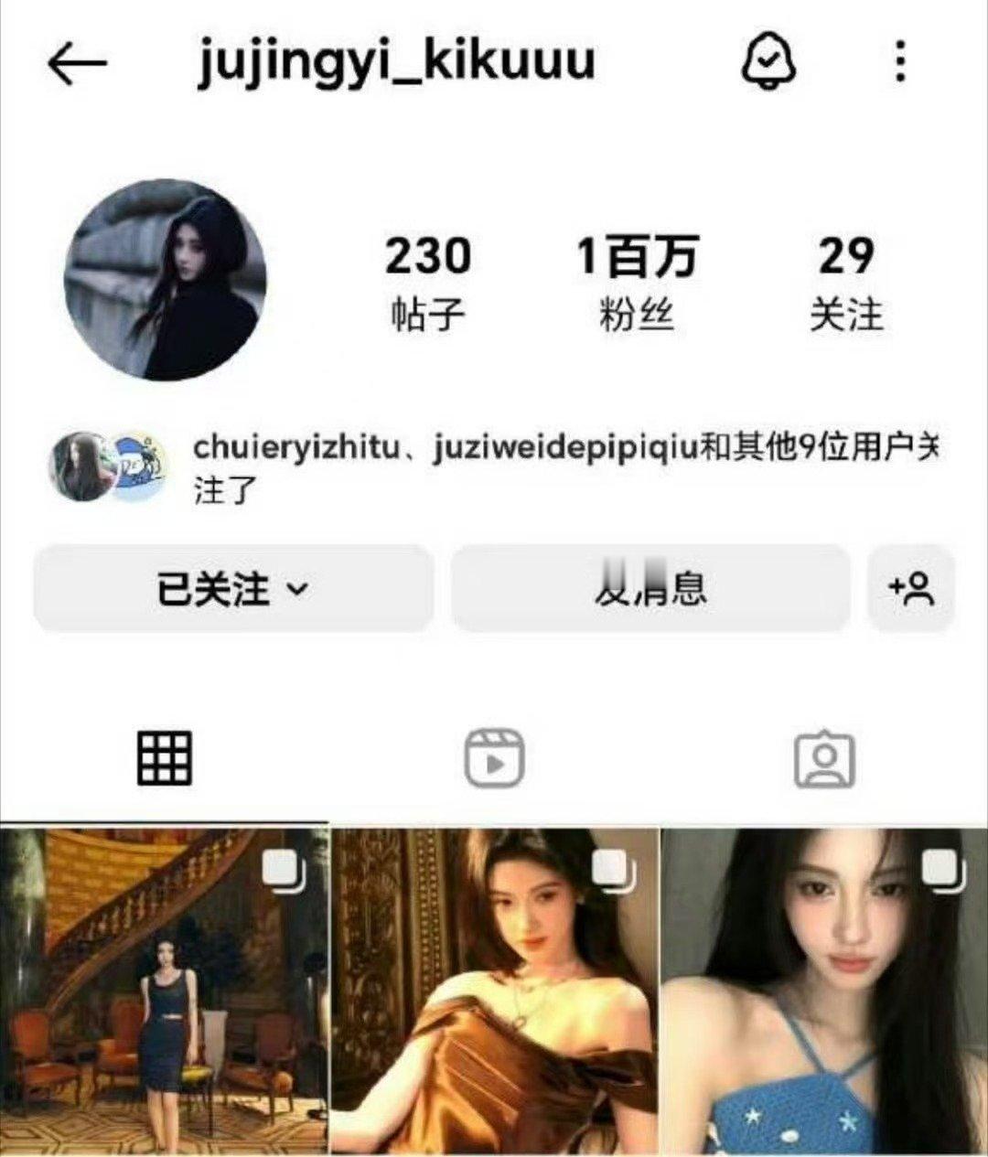 鞠婧祎ins粉丝破100万鞠婧祎ins粉丝破百万鞠婧祎ins粉丝破100万 ​​