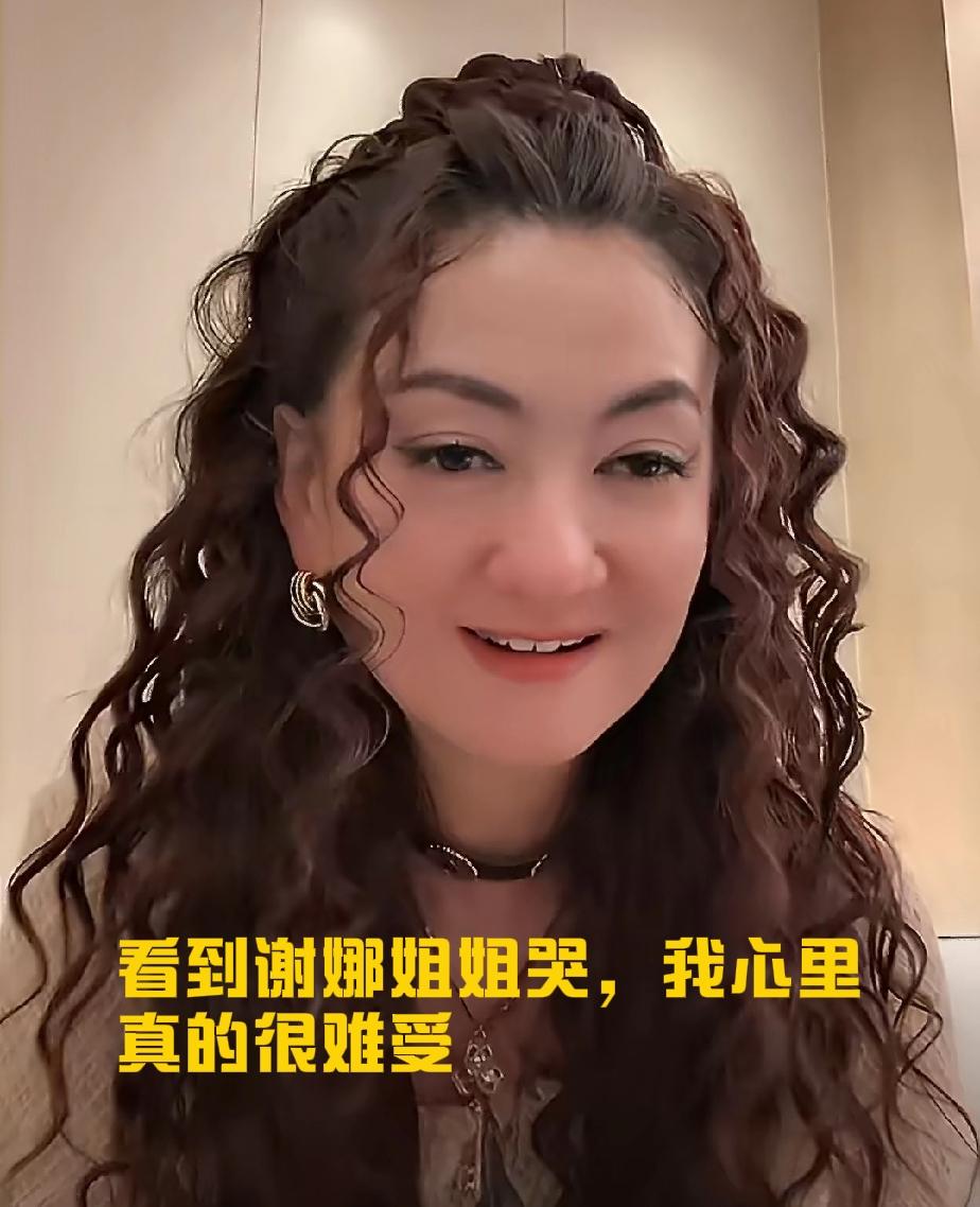 4月26日，者来女开直播说很意外谢娜会为她哭，昨晚的《乘风20206》二公比赛，