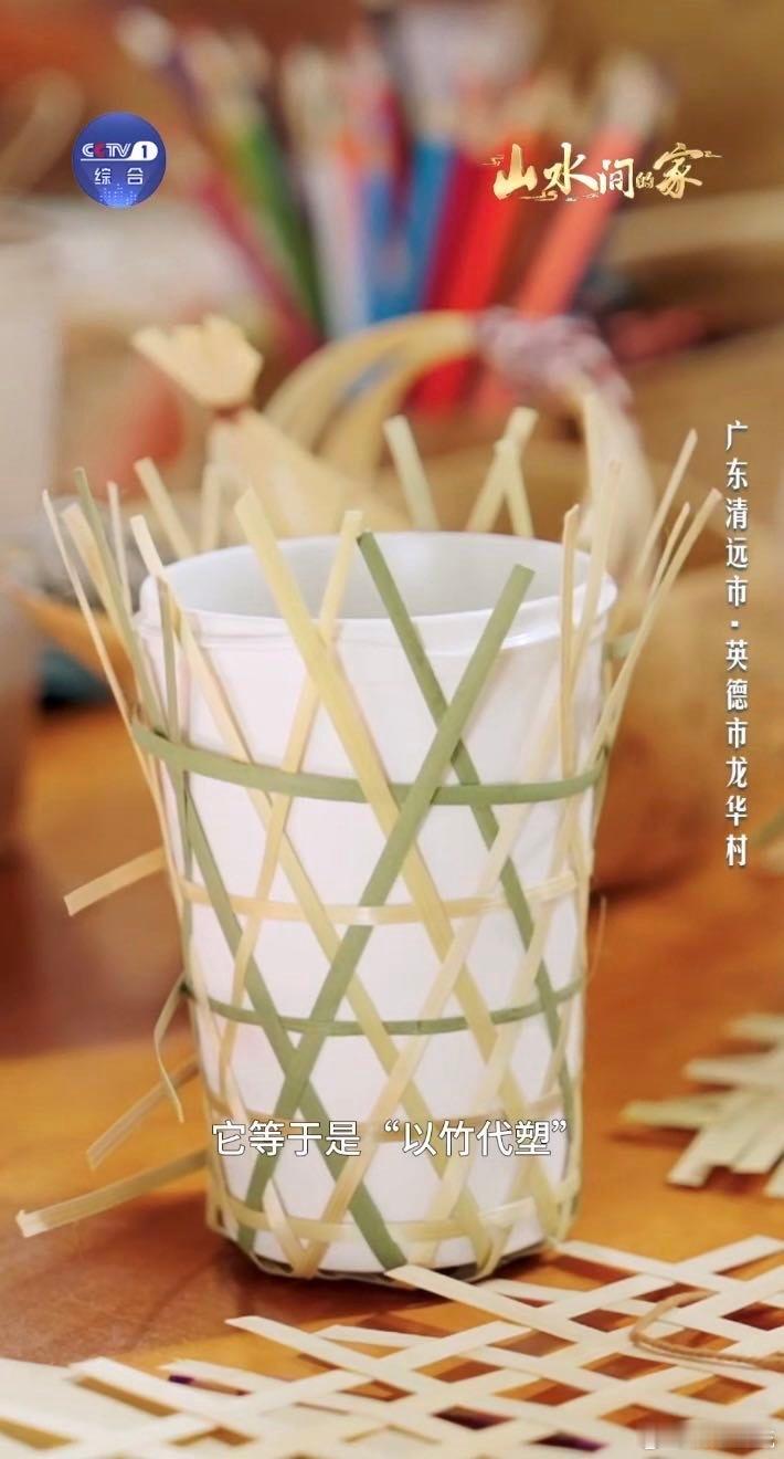 当中国乡村美成了封面中国乡村藏着巨型3D课本小时候总嫌课本里的知识点难记，现在回