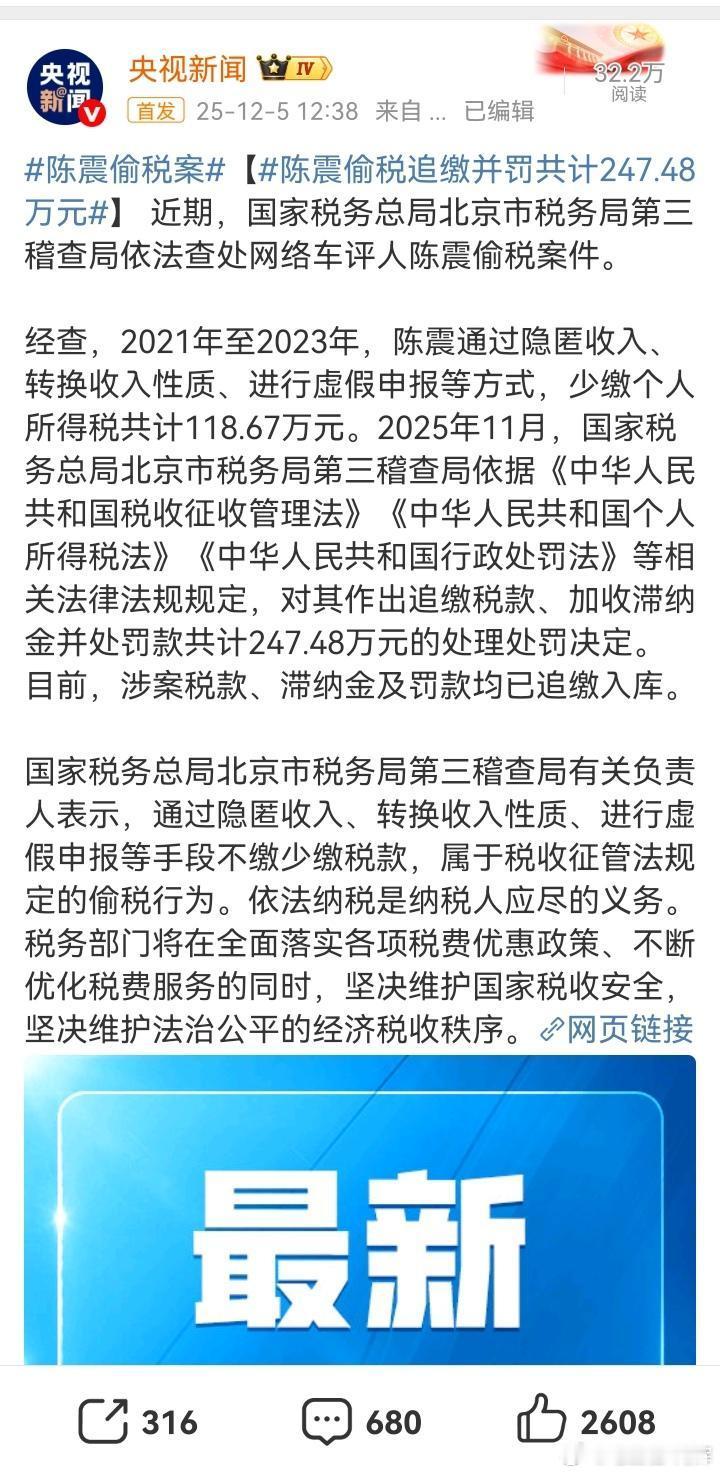 这是被追着锤啊，刘路老师这回又背上一个“逃税漏税”的名头了，还有“外环十三郎”，