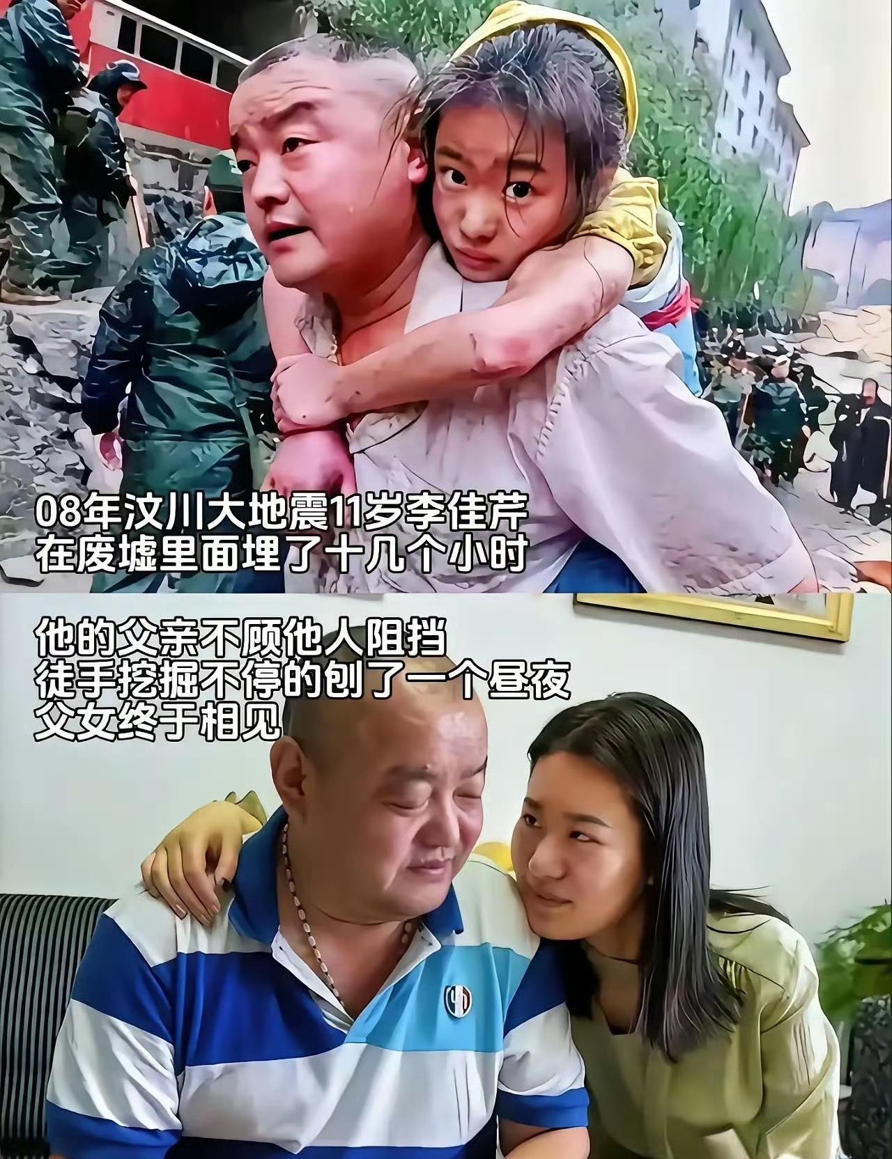 不得不说，这是年度最佳合照，没有之一！