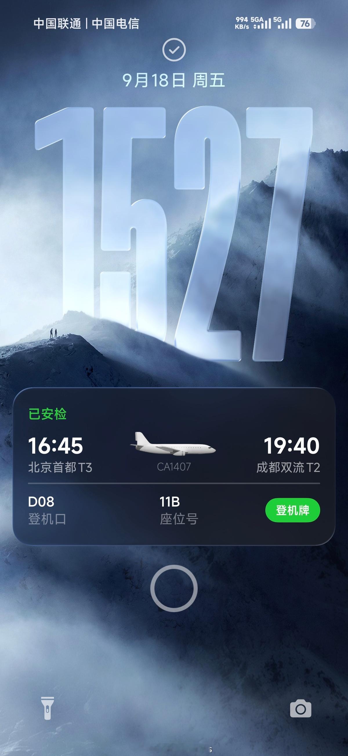 我太喜欢OS4的锁屏了，澎湃审美这块，没得讲[流鼻血] ​​​