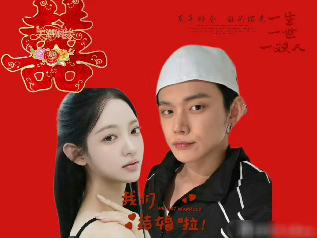 很喜欢刷 你准备好为崔然竣未来一个月所有厕稿和yxh买单了 今年崔然竣生日也想要