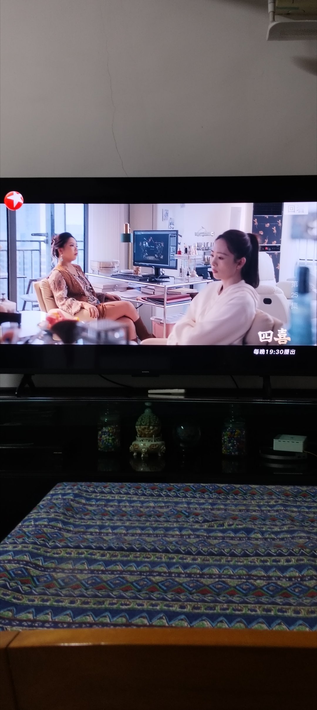 2025年12月12号今天晚上深圳看东方卫视电视剧：：“四喜”第25四喜电视剧东