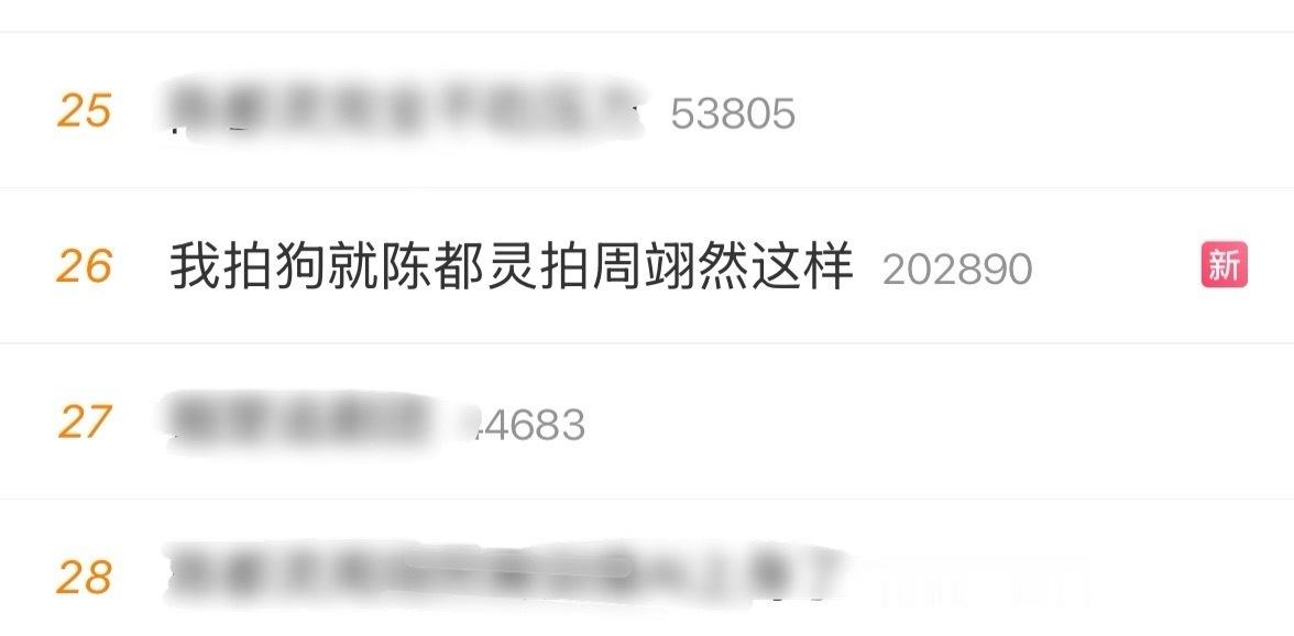 你死不死吧为了剧宣买这种恶心至极的rs是不是有点过分了？你管不管？
