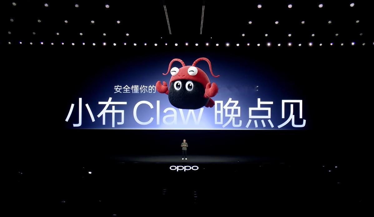 OPPO家的小布Claw还在养虾池里，稍后上桌 OPPO Find N6