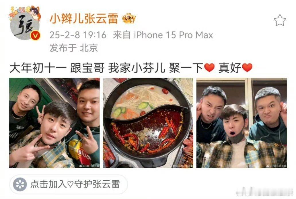 张云雷称在家24小时被私生饭监控  明星和粉丝是相互成就的关系。如果明星没有粉丝