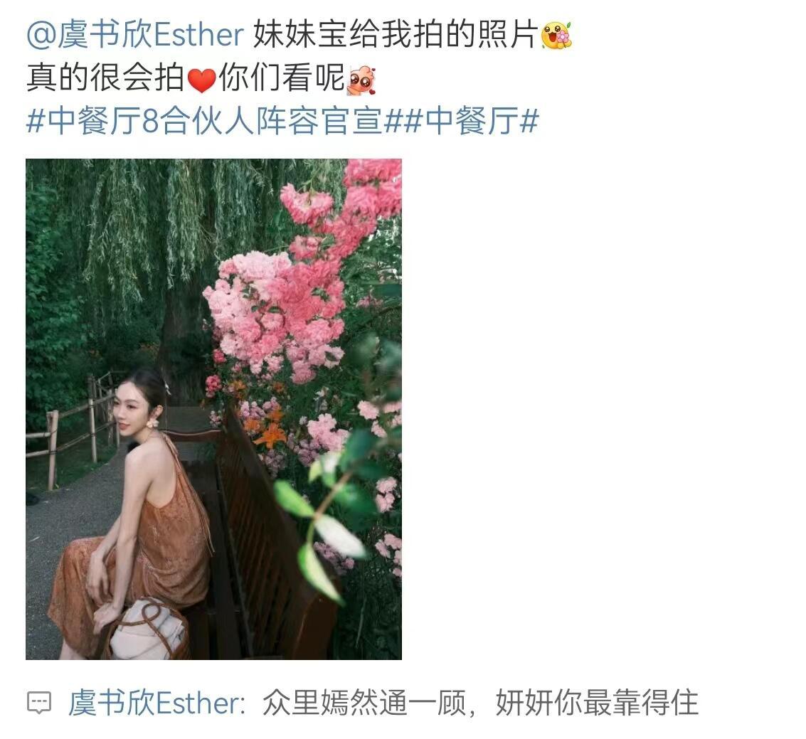#给虞书欣上点儿降押药#有生之年要被笑亖，小福欣为了逗我们笑真是什么都做得出来哈