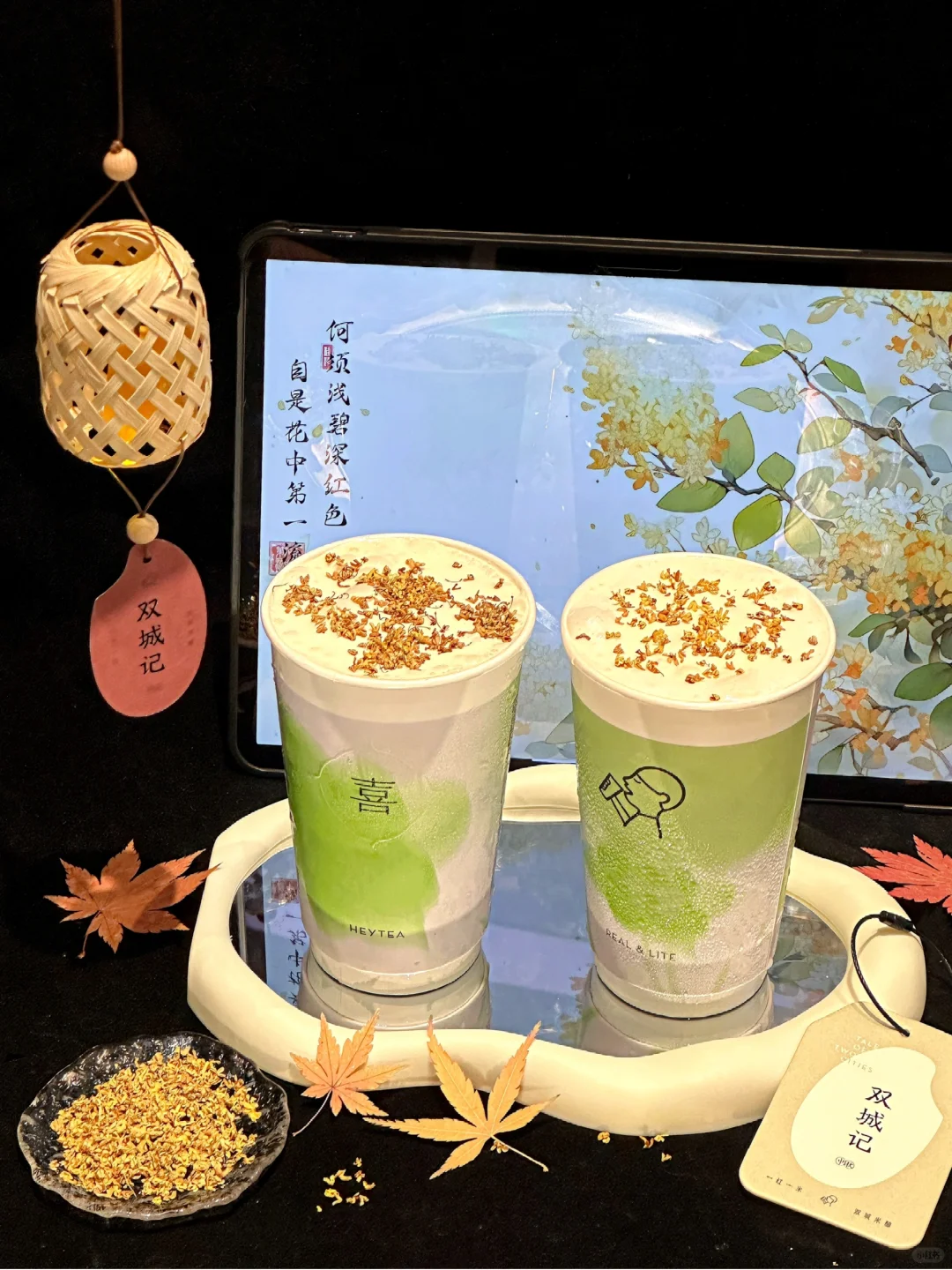 中秋边赏月边喝双城桂花酿 幸福指数up！