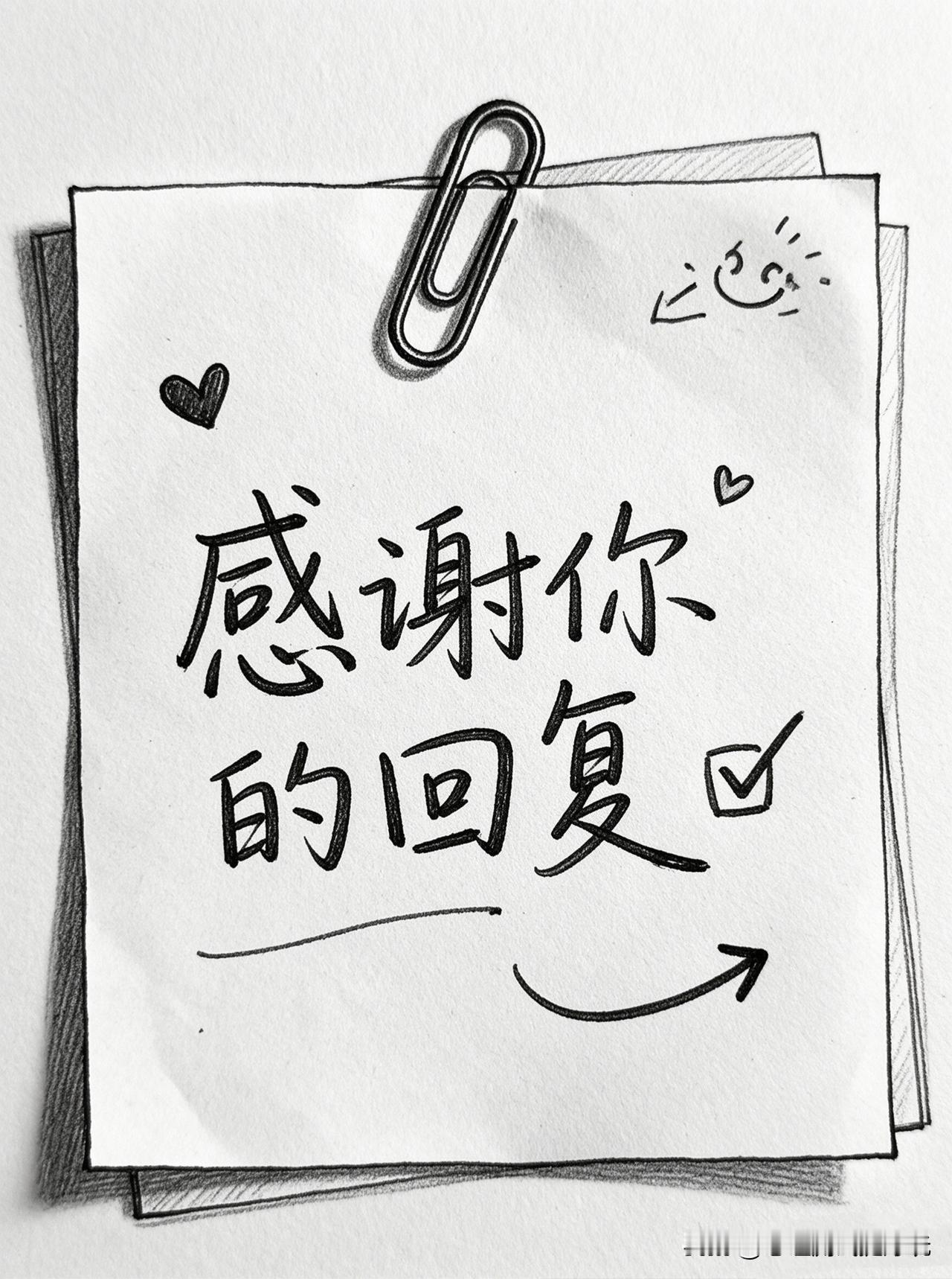 不管什么事，回复别人的时候，只有行，好的，是，或者不行，不好，不是，就可以了，不
