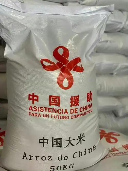 5月24日，中国驻古巴大使华昕在社交媒体发文称，中国向古巴运送了1.5万吨大米，