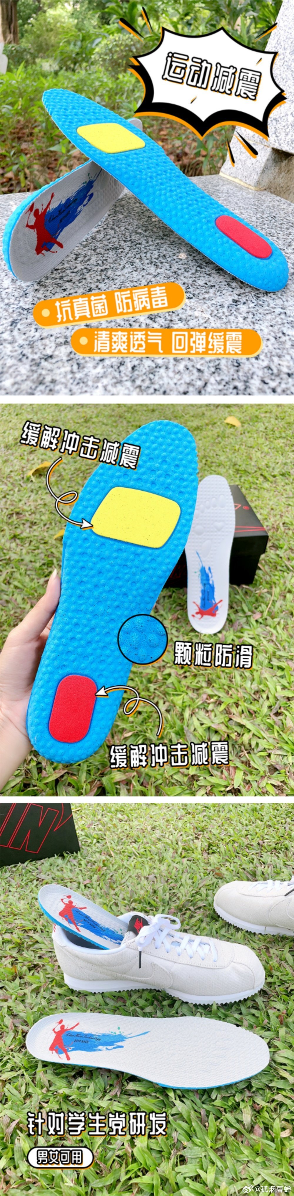 #大妈的精选# 【超华科技灭菌灭病毒鞋垫】【价格】39.5元/双【品牌】超华科技