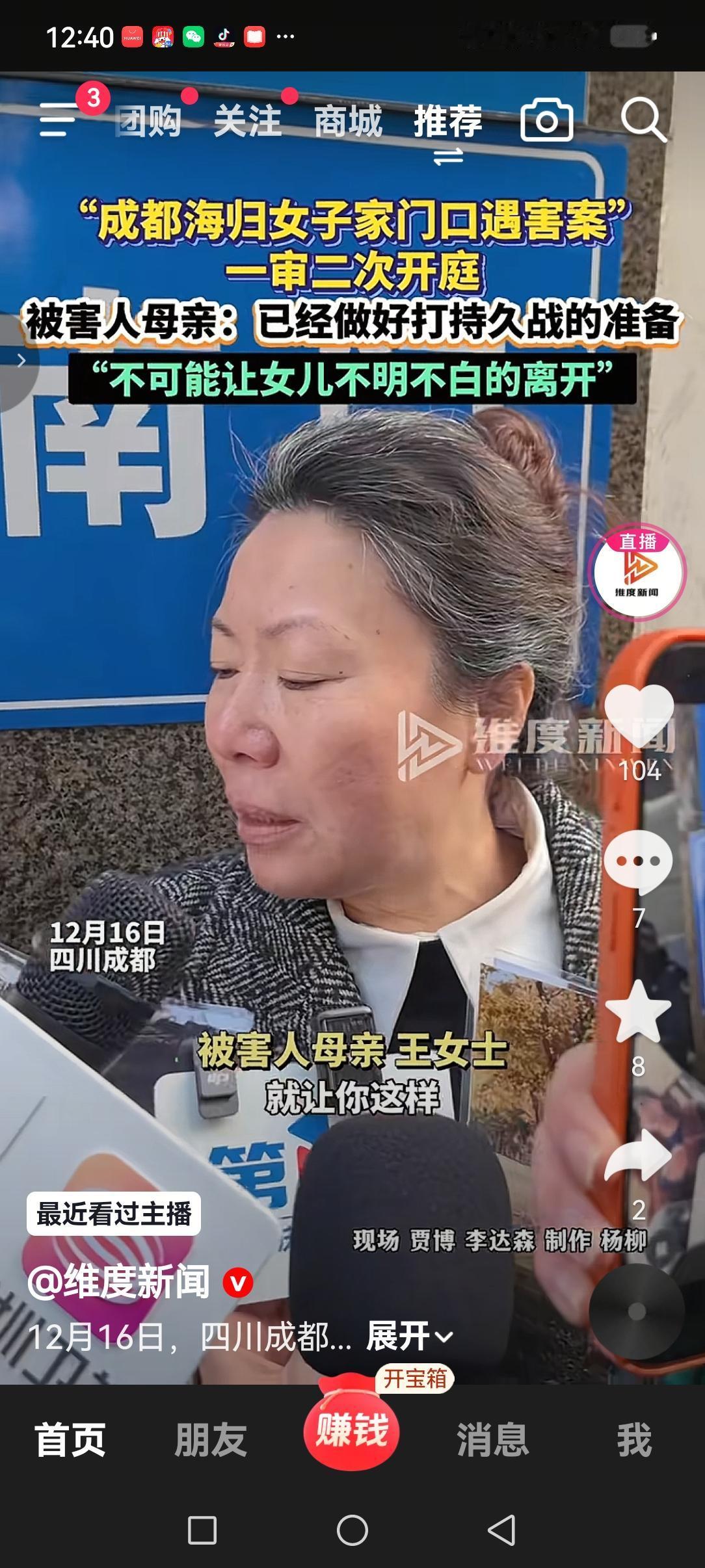 这两位都是伟大的母亲！
孩子出事后，强忍着悲痛为孩子讨公道，她们维权路很难！
一