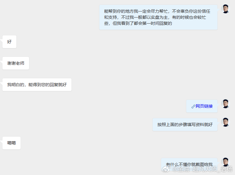 即使眼下处境再难，也请你记住：没有哪条路是永远不变的。投资市场本就起起伏伏，操作