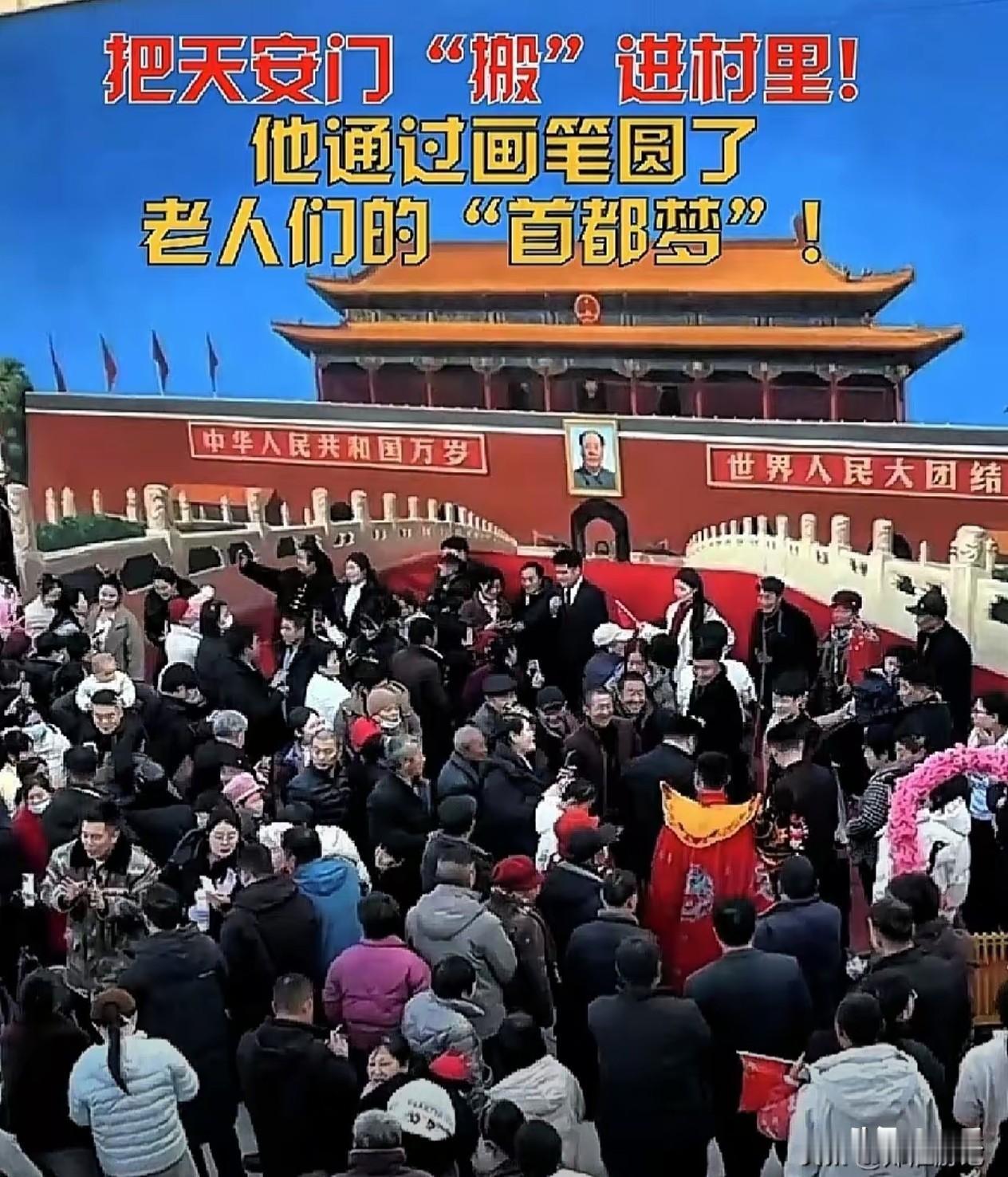 村支书找到吴承言，让他别再画墙上的画了，说村里要统一风格。

​吴承言没说话，拿