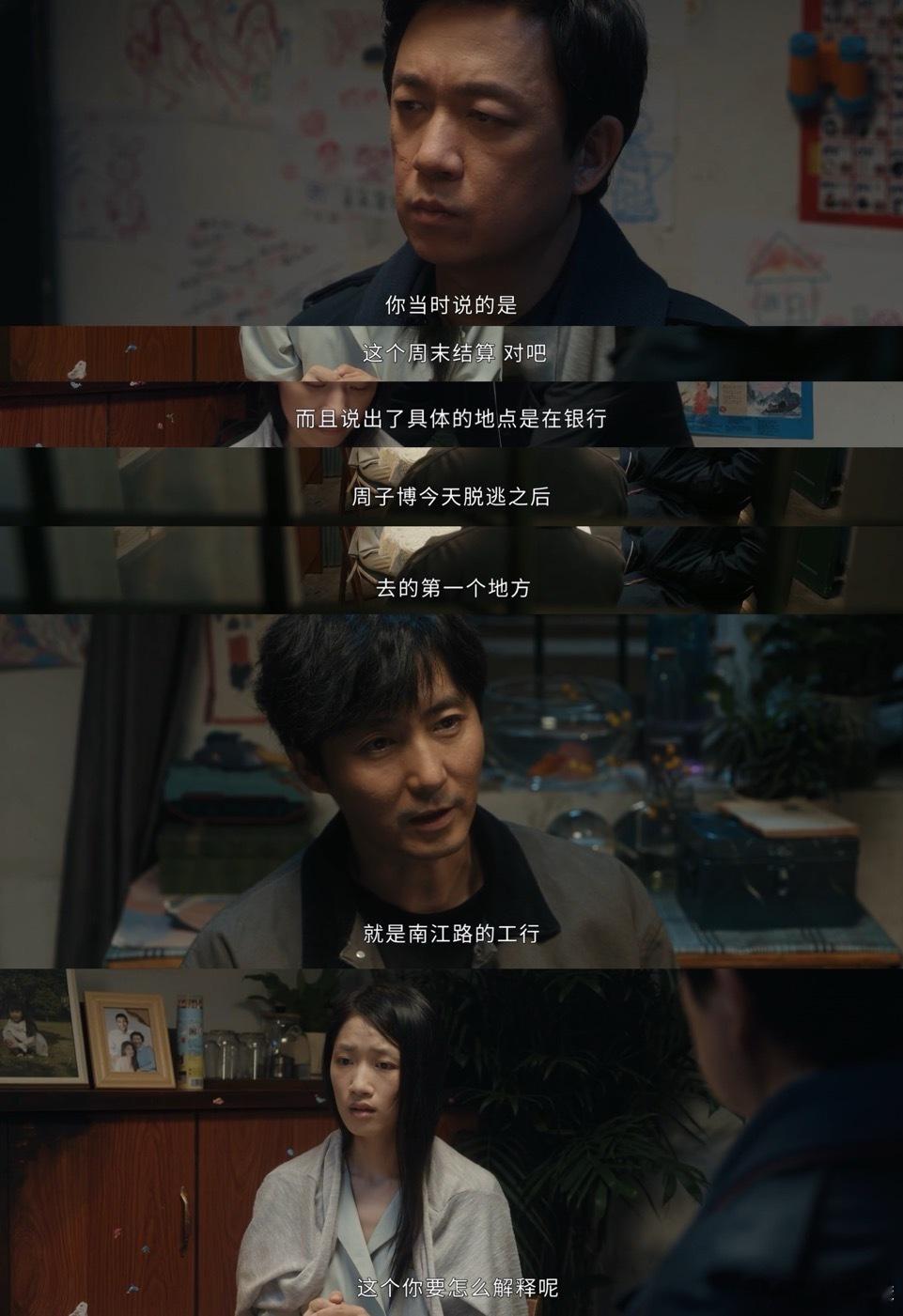 人民文娱评国产硬核刑侦剧发展 《白夜破晓》中的每一个角色都鲜活立体，他们的喜怒哀