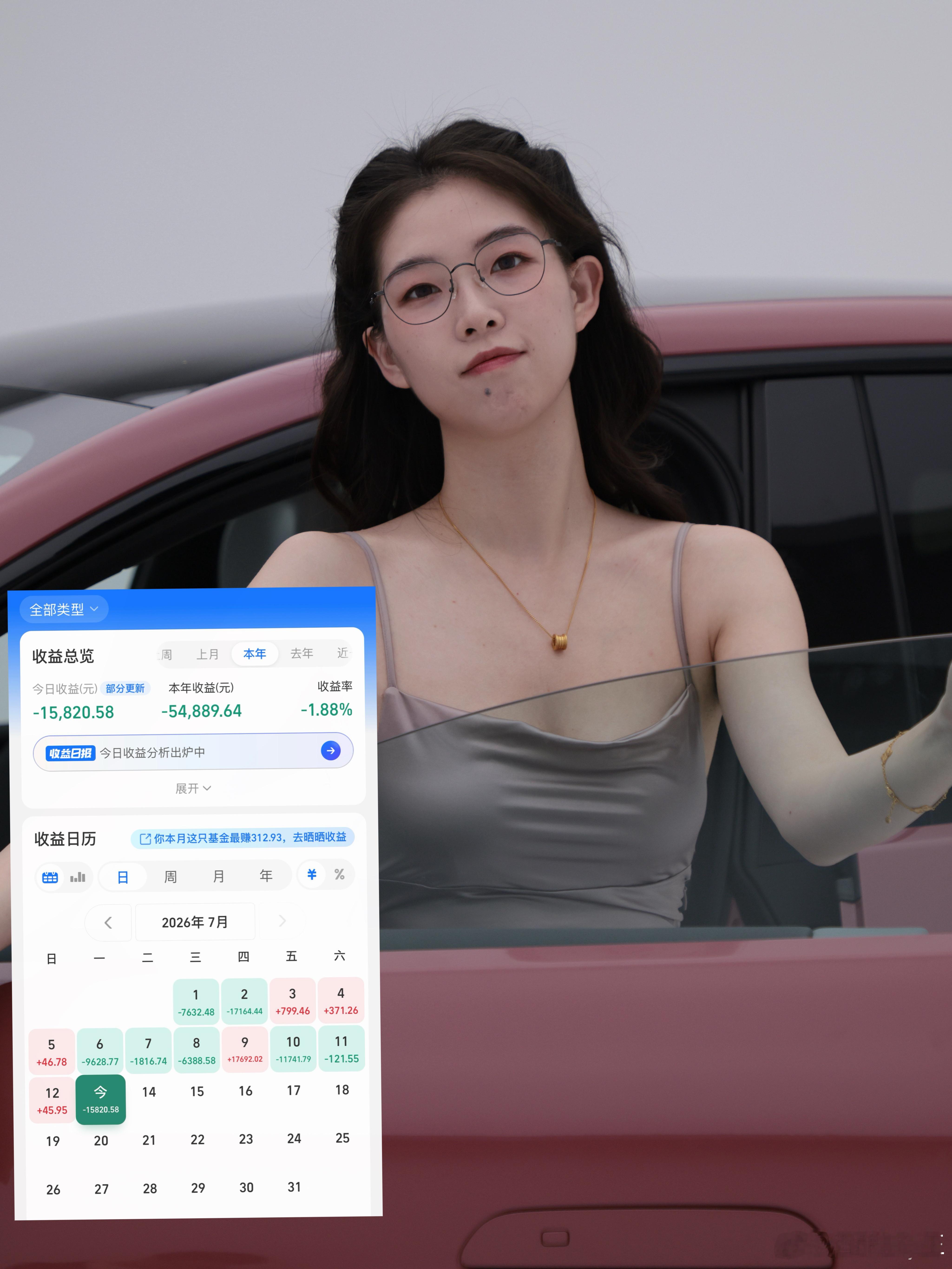 把钱还我 我不玩儿了