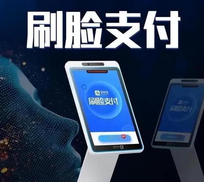 为啥说扫码支付将退出舞台？


        马云真的没吹牛！扫码支付或将退出