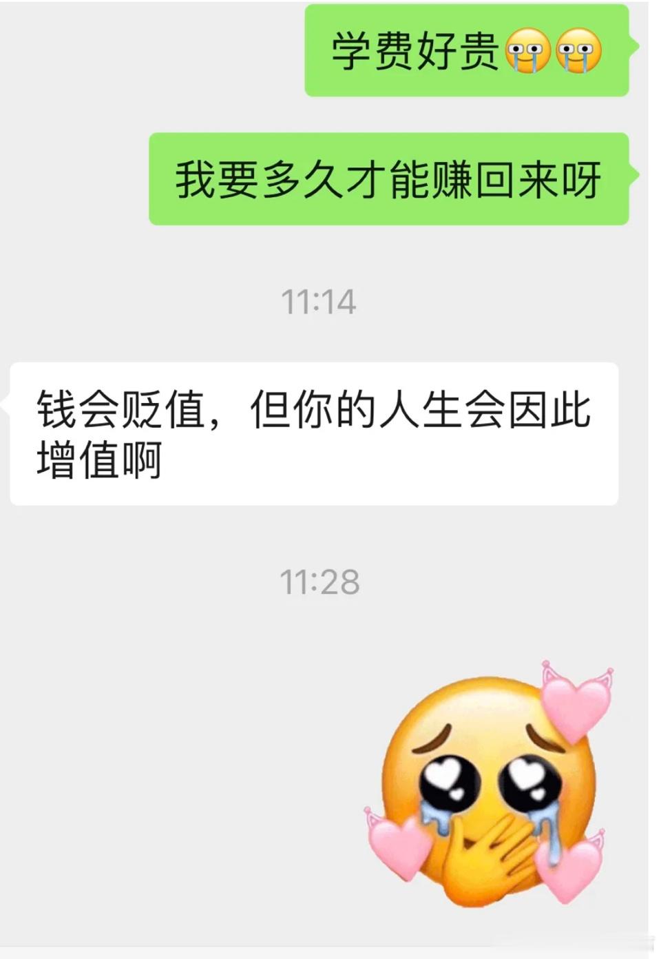 感谢不强加于你愧疚感的人 ​​​