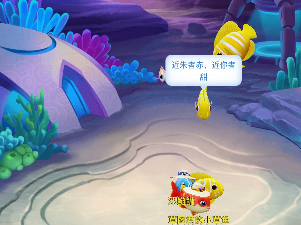 上了生活的贼船，就做快乐的海盗；和小鱼们一起，随大海漂泊~这是渔场网页链接