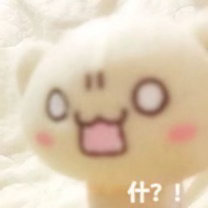 崔秀英郑敬淏 反正结果都那样哦莫哦莫
