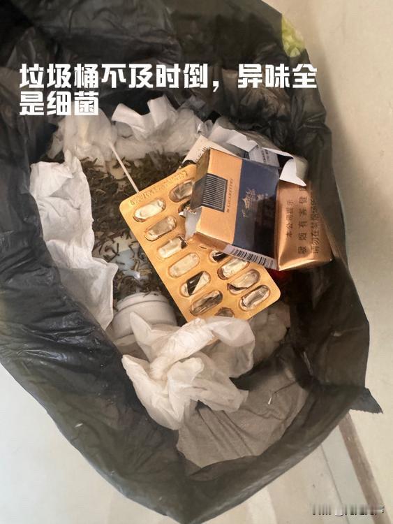 家里的垃圾桶，别天天满了才倒
垃圾桶不及时倒，异味全是细菌
很多人觉得垃圾桶满了