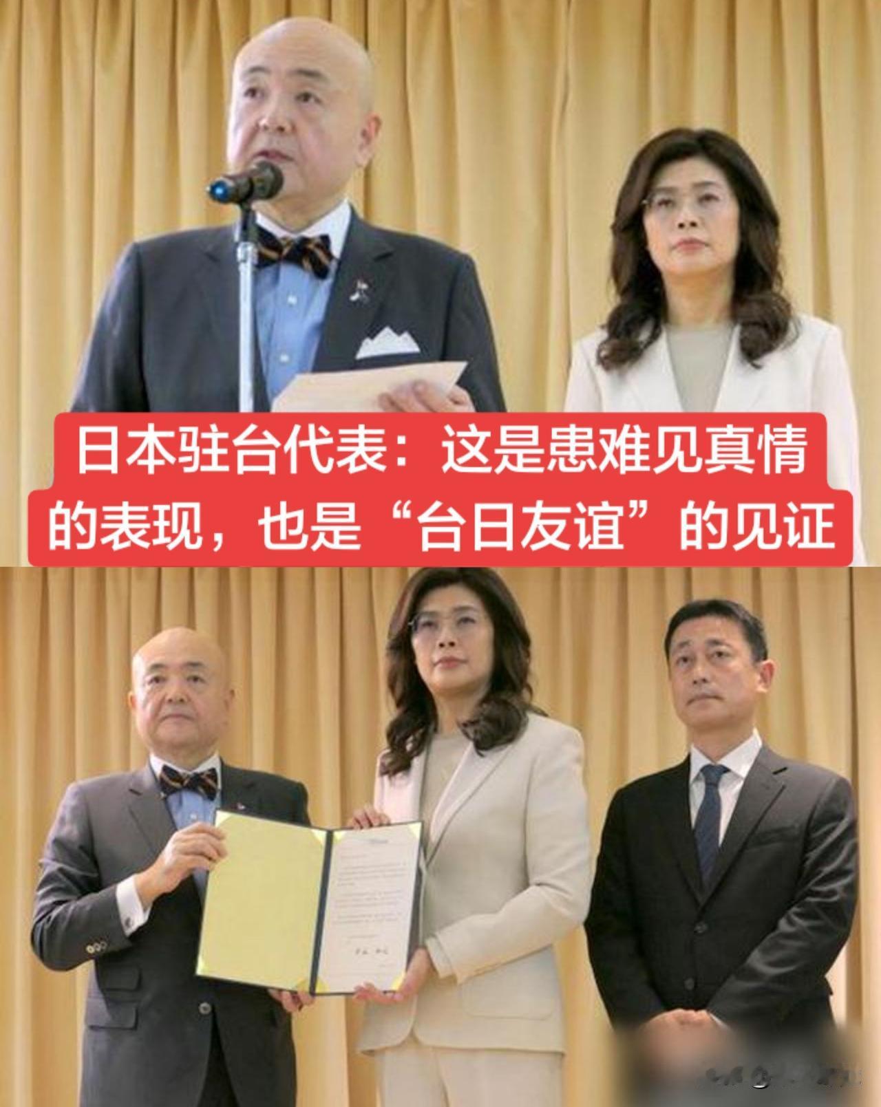 不管怎么说，郑丽文此番高调举动，确实显得过于刺眼！
 
广西洪涝灾情严峻，郑丽文