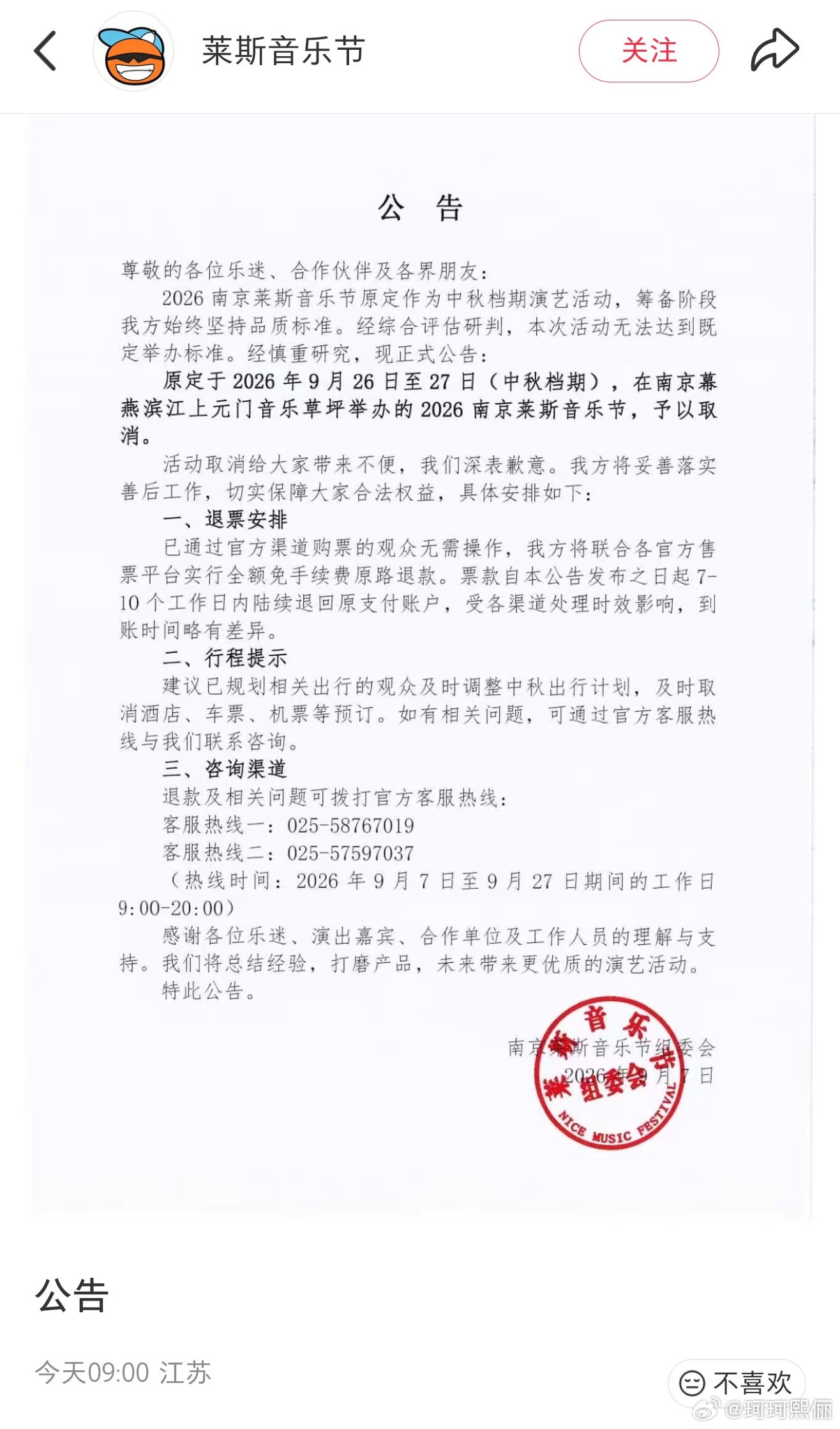 啊这，还没开始就结束了…… ​​​