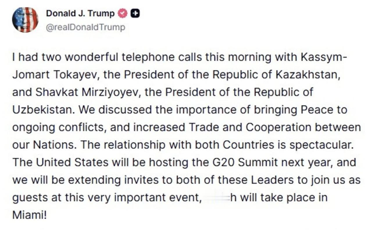 特朗普近日宣布，将邀请哈萨克斯坦和乌兹别克斯坦总统出席明年在迈阿密举行的二十国集