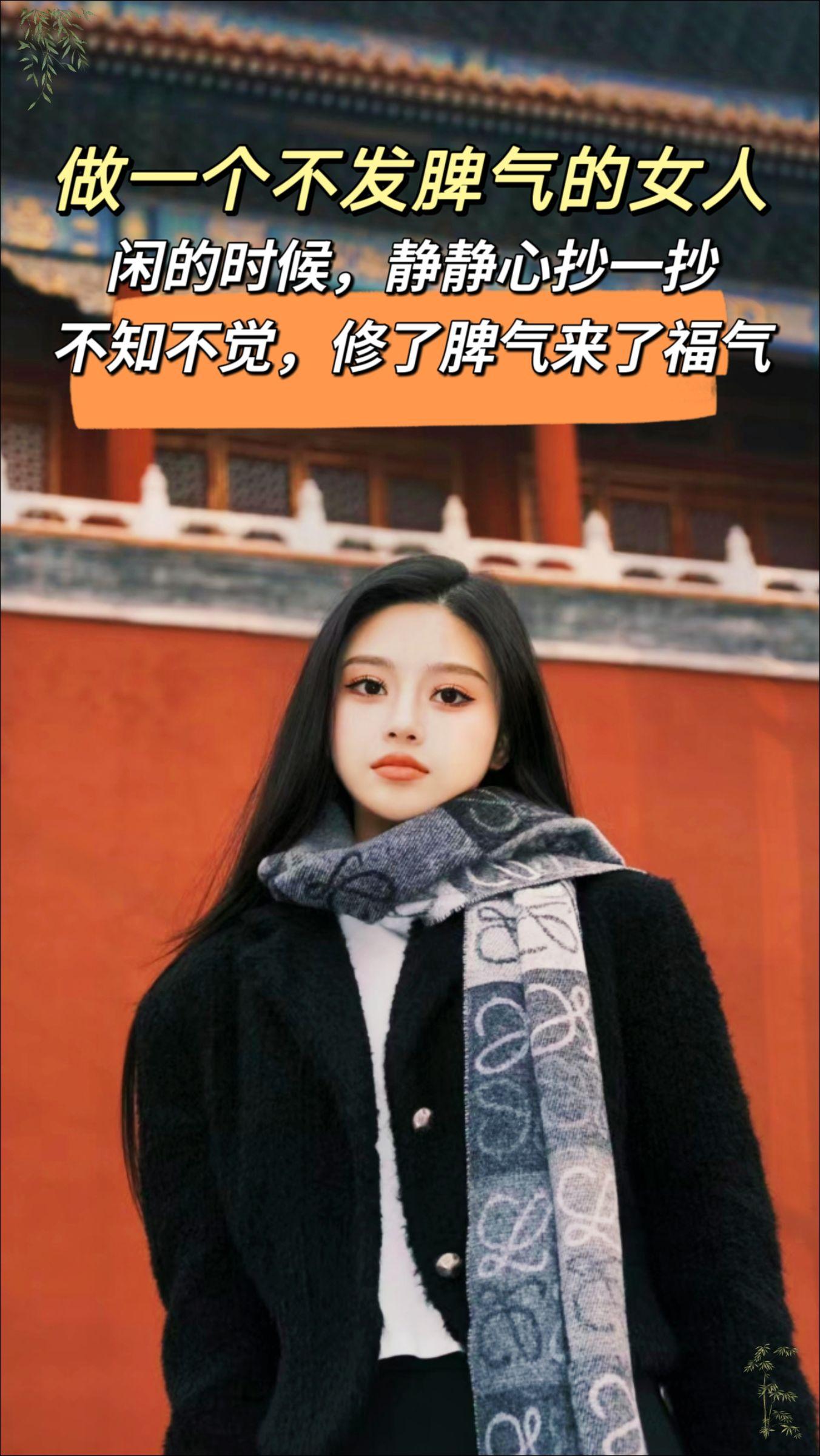 写的过程是一个调心的过程，不在于字是否好看，诚心书写，贵在恭敬和坚持。...