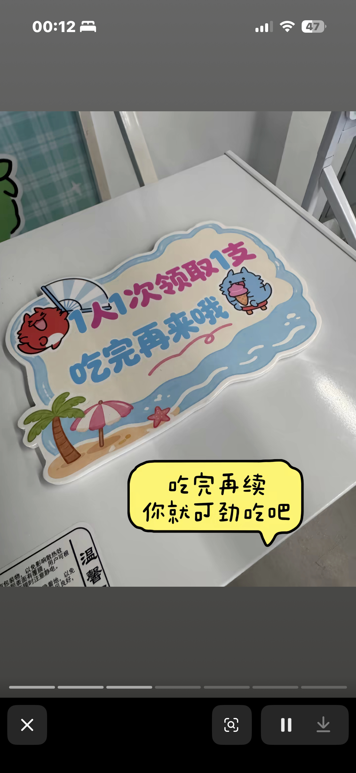 这个我必须要去薅 