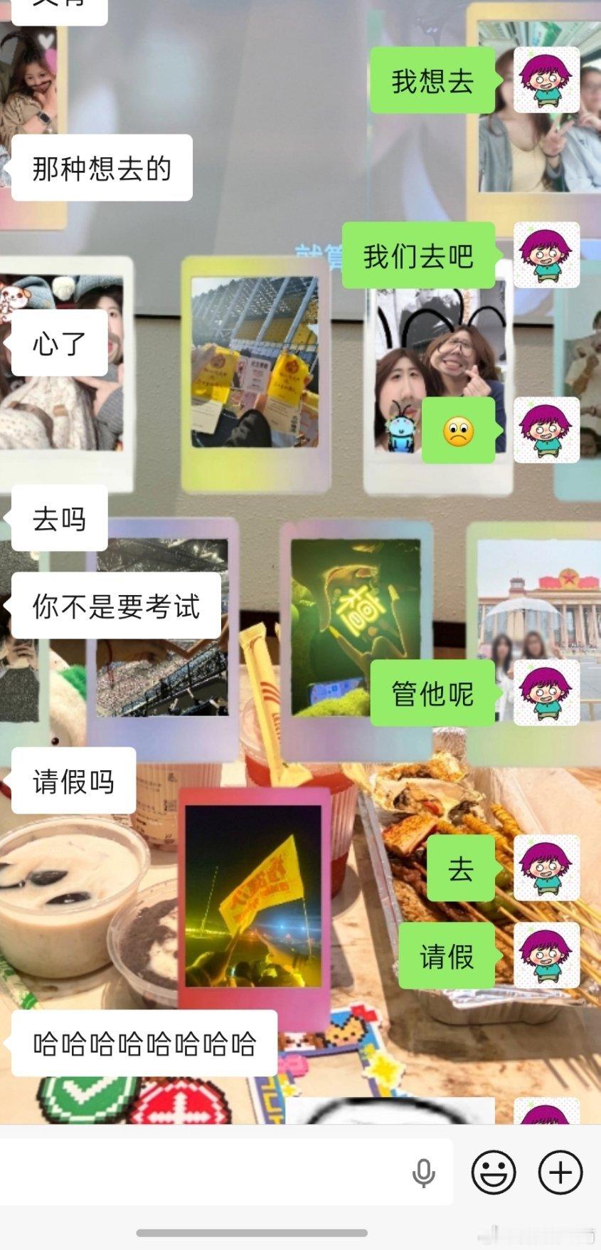 谢谢我自己的每一次“冲动”😭 
