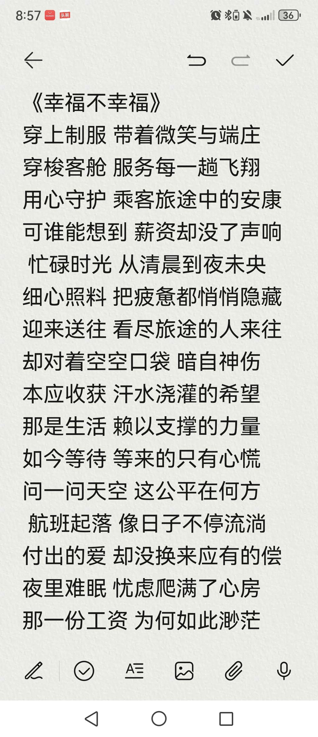 我可没暗指谁呀，只是感触一下，有没有会谱曲的，看看能不能谱个曲！