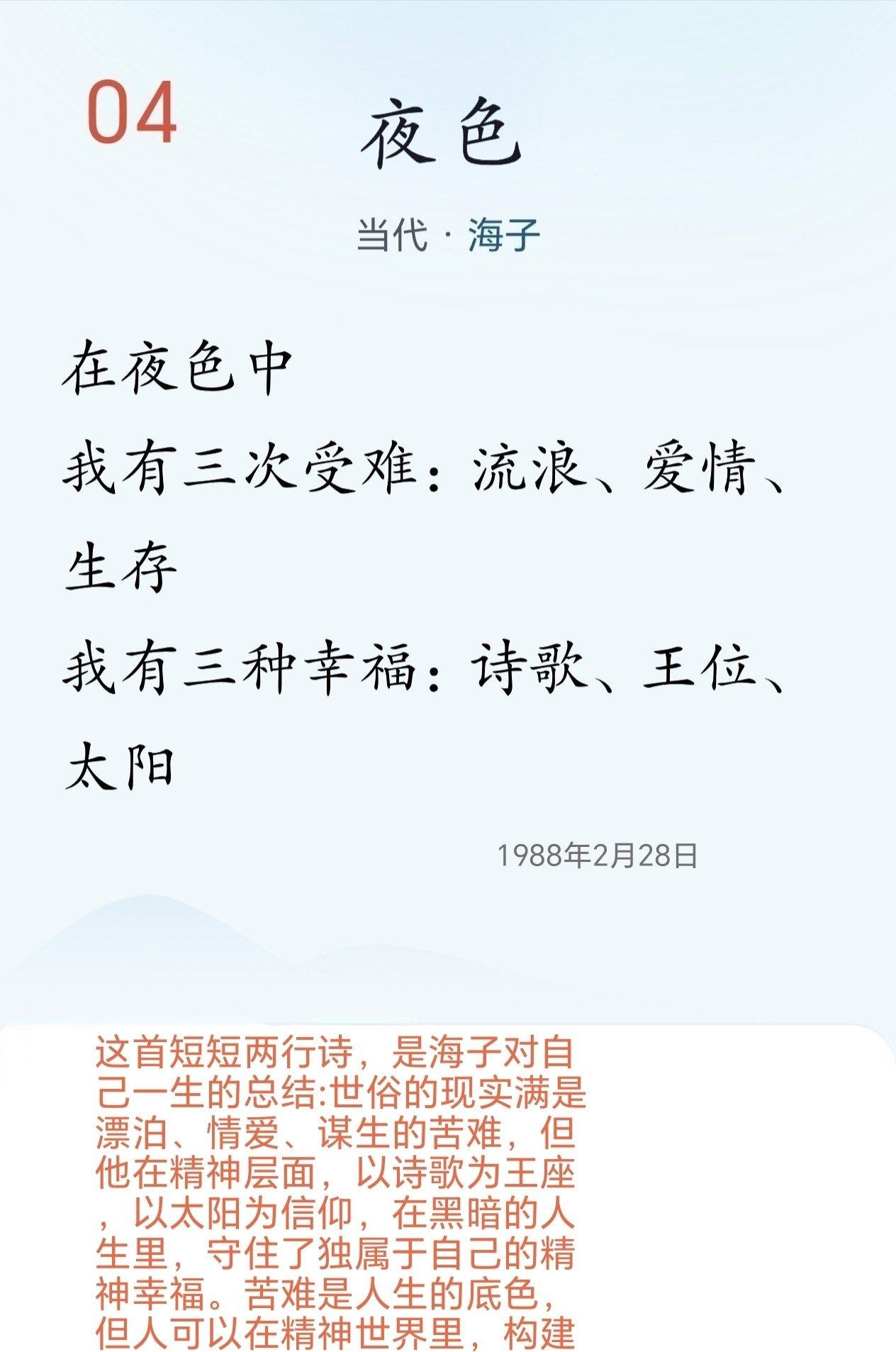 夜色中的秘密，从来不是月亮独享的专利。流浪者的脚步声、恋人的呼吸、还有生命在暗处
