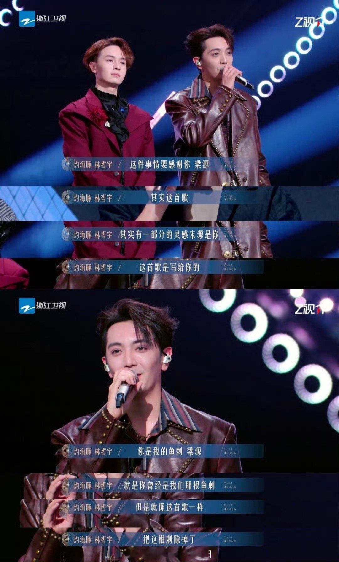 艺人面对恶评最好的回击是作品 这句“你是我的鱼刺”，从曾经的“痛处”变成如今舞台