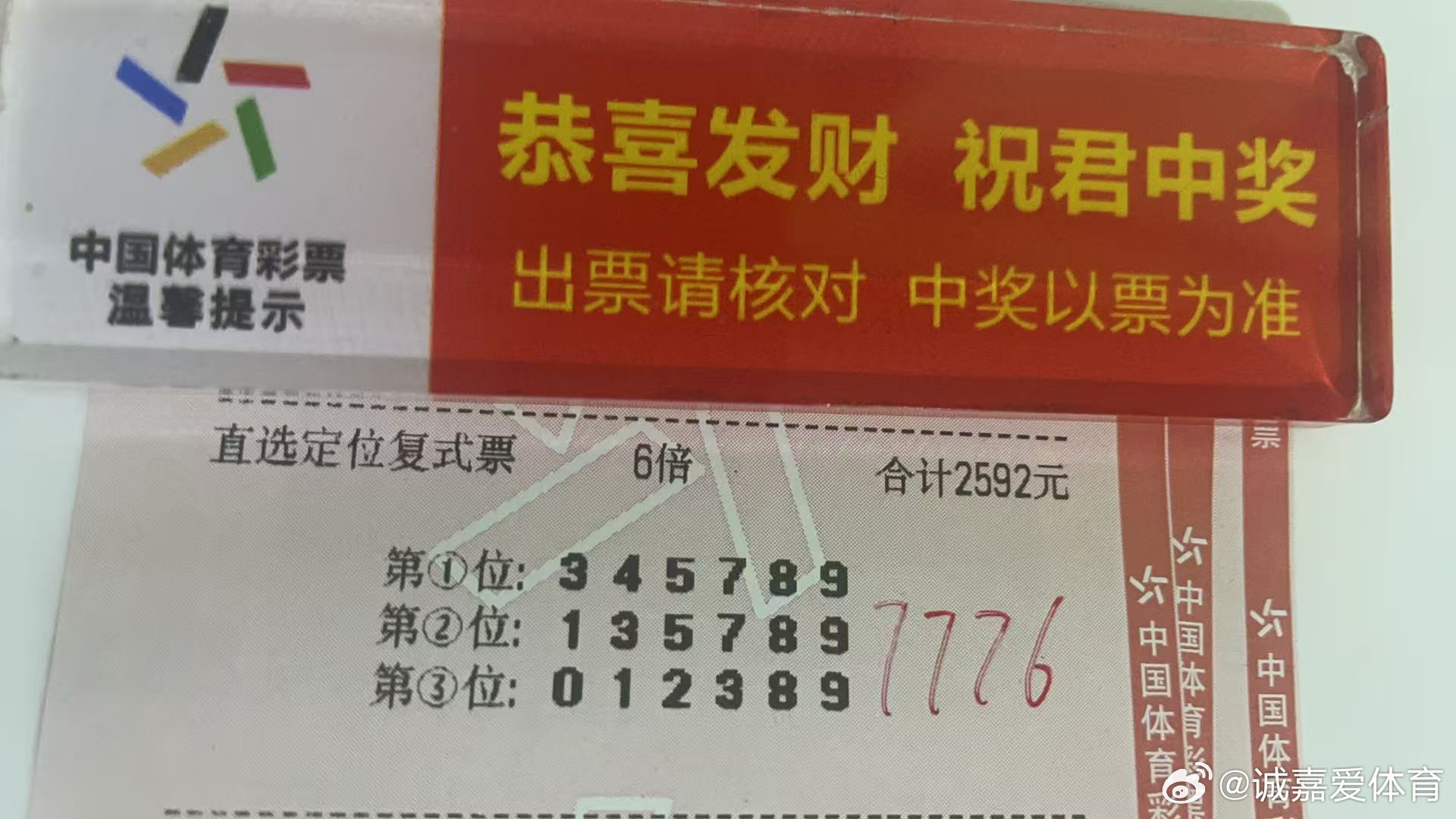 7.24 排三日记如下⬇️⬇️⬇️第一位：345789第二位：135789第三位