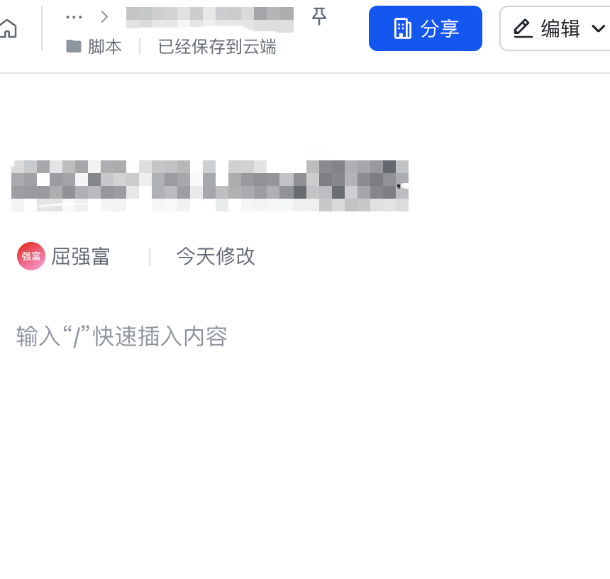 之前朋友公司招编导文案什么的，总发我对方写的稿子帮忙看看水平。前段时间说今年准备