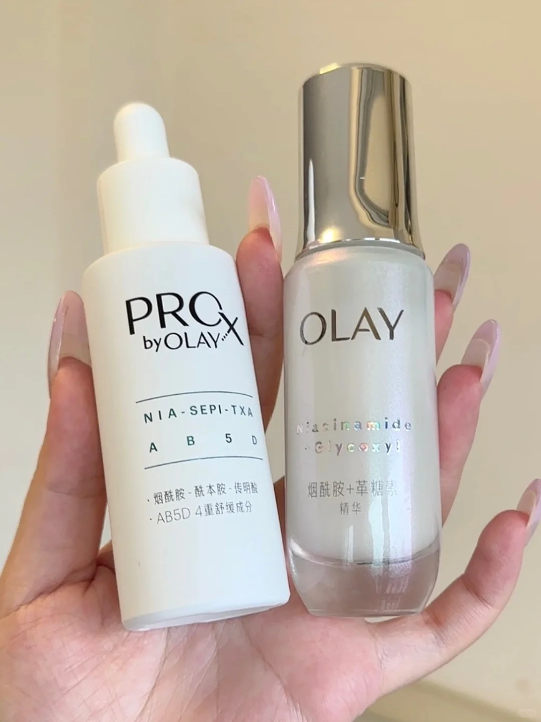 别纠结了，olay这俩小白瓶我都用过了！！！