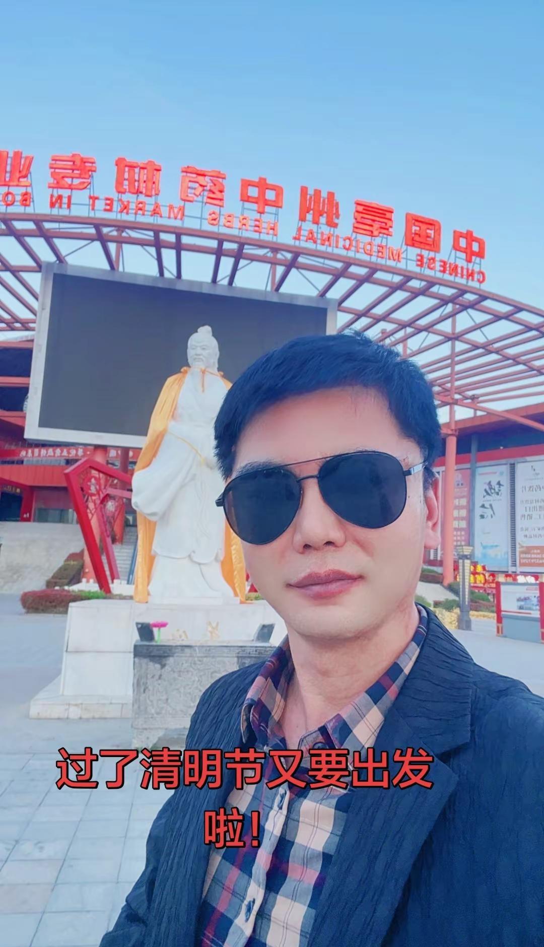 所有朋友们你们身体有什么问题一定要告诉我！特别是家庭困难的孤寡老人和留守儿童和残