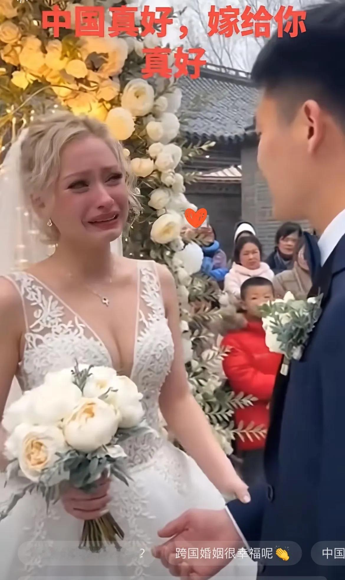 乌克兰新娘子妆都哭花了，拿着麦克风在那喊：“东方大国真好，嫁给你真好！”
 
这