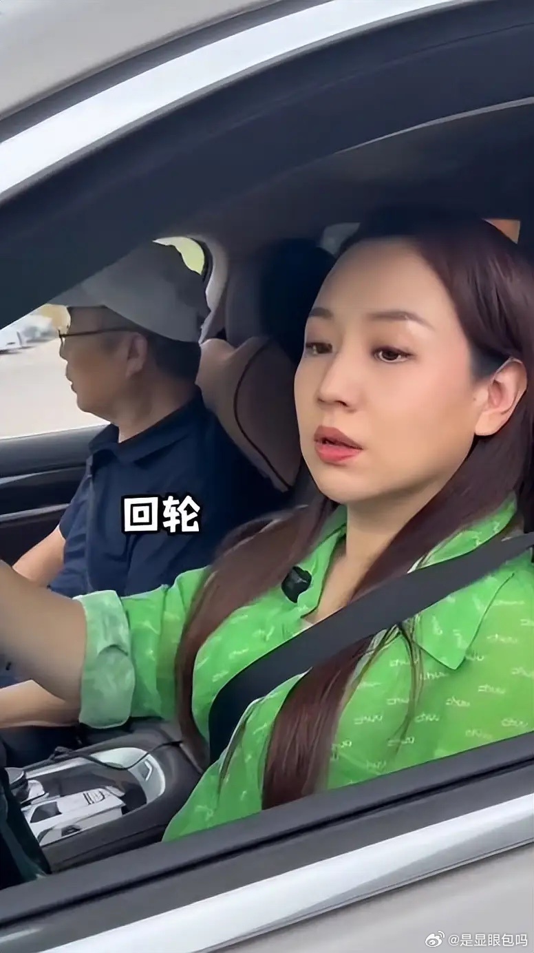 关凌开宝马逛街，车辆被两位老人剐蹭，处理方式获赞被夸是个好人！ 