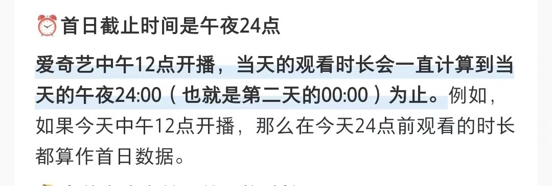 现在热度7392🔥全部回站内 最后20分钟 全部回站内冲7400🔥 全部都去