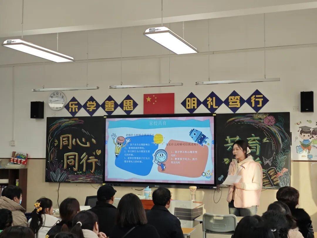 11月26日、27日下午，西安高新教育集团汉中兴汉新区实验小学分年级召开“家校携