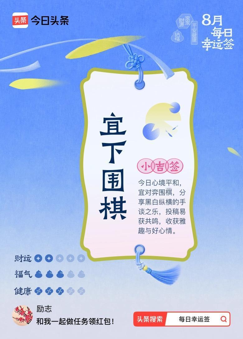 围棋，练就思维格局，点，线，块，围，……精准到半目子。战略布局与战术手段，相辅相