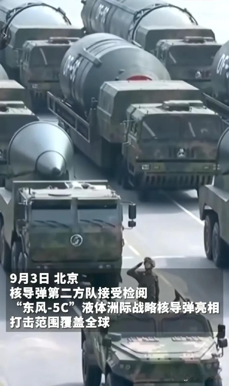 “勿忘国耻，犯我华夏者，虽远必诛！”93阅兵仪式，看哭了多少人？

9月3日，阅