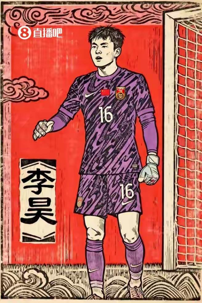 球迷都在为u23国足一场酣畅淋漓的大胜叫好，我却发现“大事不好”，球迷心中的战神