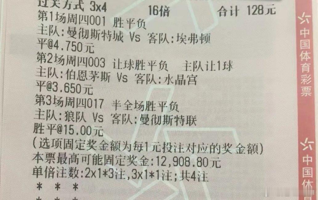 各位可有同路 