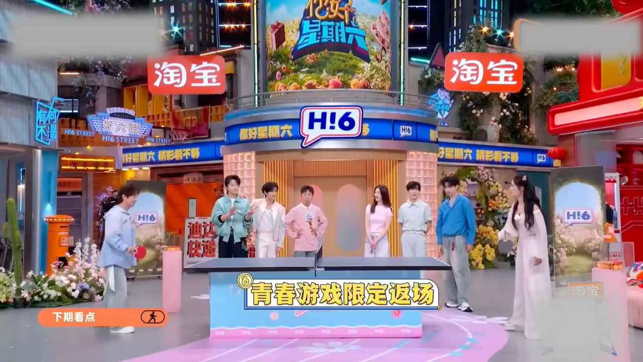 惊喜拉满！下期节目有谢娜和李小冉，居然复刻了经典快本氛围重温2015年的乒乓球快