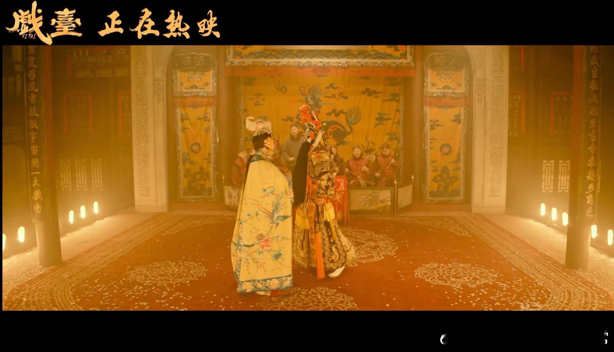 这是真霸王也是真虞姬《戏台》真的很值得看，戏台都快塌了还在唱，这才是刻进DNA的
