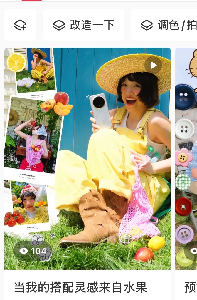这条地瓜子🍠抓个宝宝香奈儿散粉谢谢大家帮我暖一下子嘻嘻 